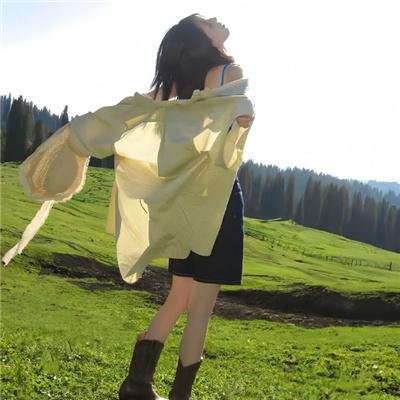 镇定